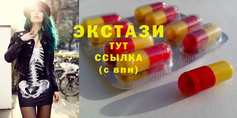 цена   Арск  Ecstasy XTC 