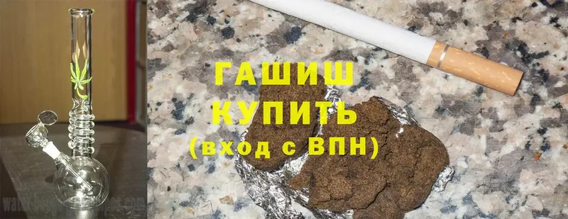 Гашиш хэш  Арск 