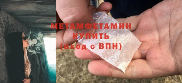 гашиш Вязьма