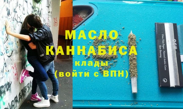 метадон Вязники