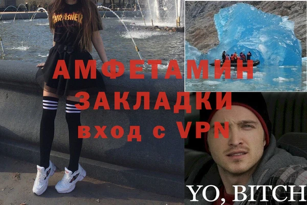 гашиш Вязьма